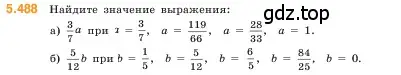 Условие номер 5.488 (страница 78) гдз по математике 5 класс Виленкин, Жохов, учебник 2 часть