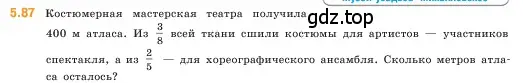 Условие номер 5.87 (страница 18) гдз по математике 5 класс Виленкин, Жохов, учебник 2 часть