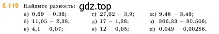 Условие номер 6.119 (страница 109) гдз по математике 5 класс Виленкин, Жохов, учебник 2 часть