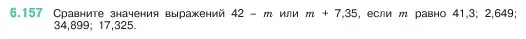 Условие номер 6.157 (страница 115) гдз по математике 5 класс Виленкин, Жохов, учебник 2 часть