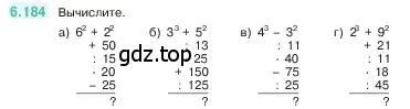 Условие номер 6.184 (страница 120) гдз по математике 5 класс Виленкин, Жохов, учебник 2 часть