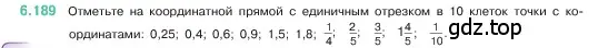 Условие номер 6.189 (страница 120) гдз по математике 5 класс Виленкин, Жохов, учебник 2 часть