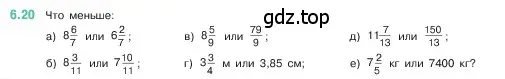Условие номер 6.20 (страница 95) гдз по математике 5 класс Виленкин, Жохов, учебник 2 часть