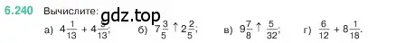 Условие номер 6.240 (страница 127) гдз по математике 5 класс Виленкин, Жохов, учебник 2 часть