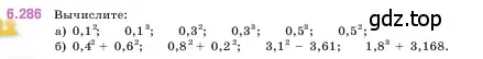 Условие номер 6.286 (страница 132) гдз по математике 5 класс Виленкин, Жохов, учебник 2 часть