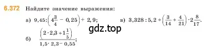 Условие номер 6.372 (страница 142) гдз по математике 5 класс Виленкин, Жохов, учебник 2 часть