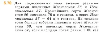 Условие номер 6.70 (страница 102) гдз по математике 5 класс Виленкин, Жохов, учебник 2 часть