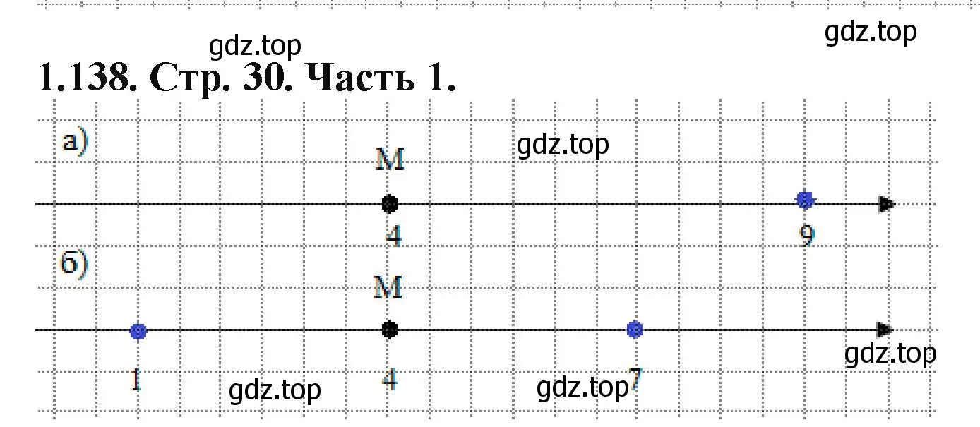 Решение номер 1.138 (страница 30) гдз по математике 5 класс Виленкин, Жохов, учебник 1 часть