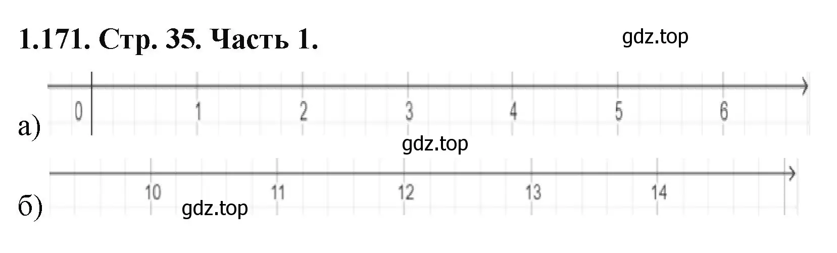 Решение номер 1.171 (страница 35) гдз по математике 5 класс Виленкин, Жохов, учебник 1 часть