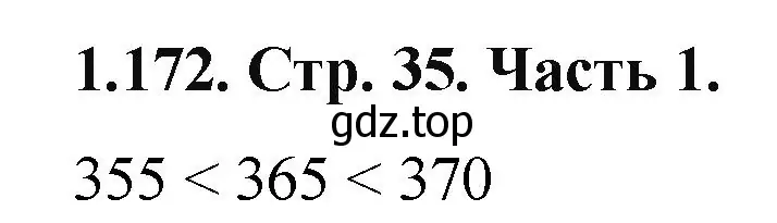 Решение номер 1.172 (страница 35) гдз по математике 5 класс Виленкин, Жохов, учебник 1 часть