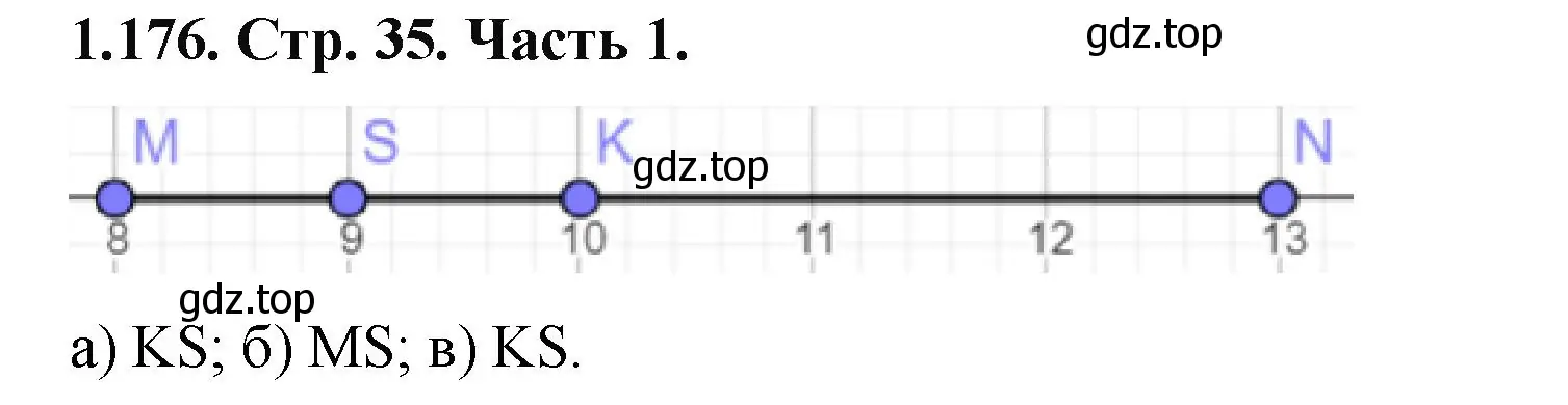 Решение номер 1.176 (страница 35) гдз по математике 5 класс Виленкин, Жохов, учебник 1 часть