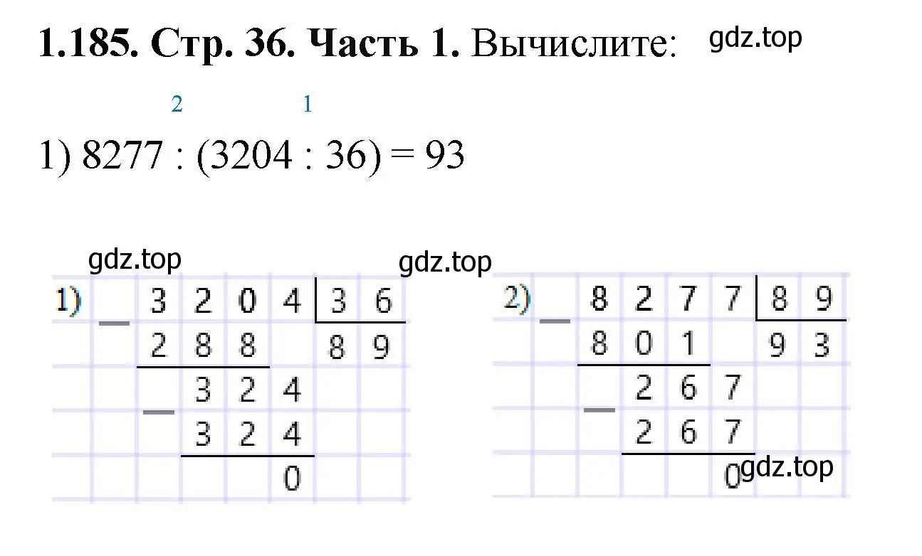 Решение номер 1.185 (страница 36) гдз по математике 5 класс Виленкин, Жохов, учебник 1 часть