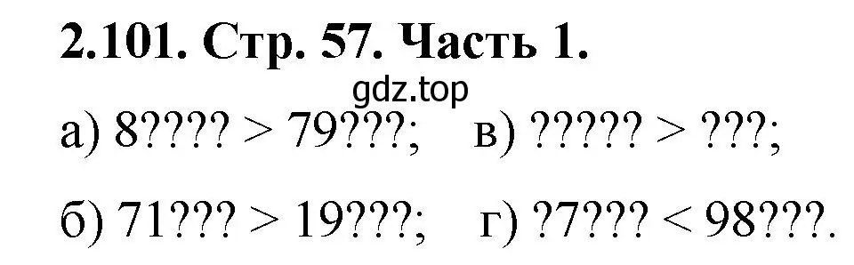 Решение номер 2.101 (страница 57) гдз по математике 5 класс Виленкин, Жохов, учебник 1 часть