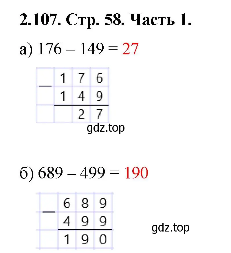 Решение номер 2.107 (страница 58) гдз по математике 5 класс Виленкин, Жохов, учебник 1 часть
