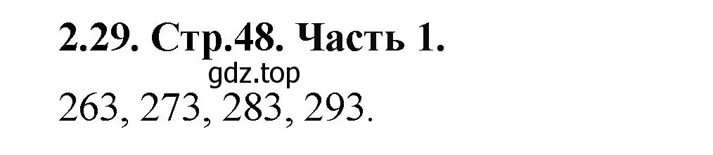 Решение номер 2.29 (страница 48) гдз по математике 5 класс Виленкин, Жохов, учебник 1 часть