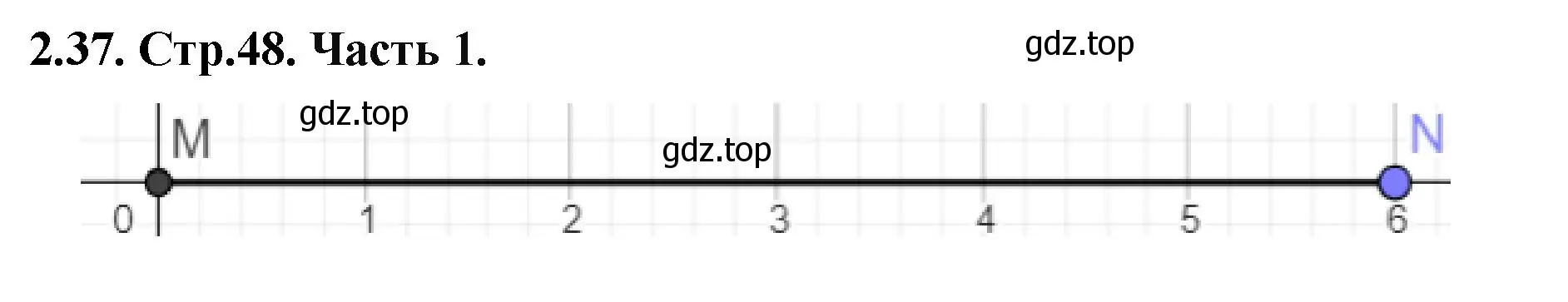 Решение номер 2.37 (страница 48) гдз по математике 5 класс Виленкин, Жохов, учебник 1 часть