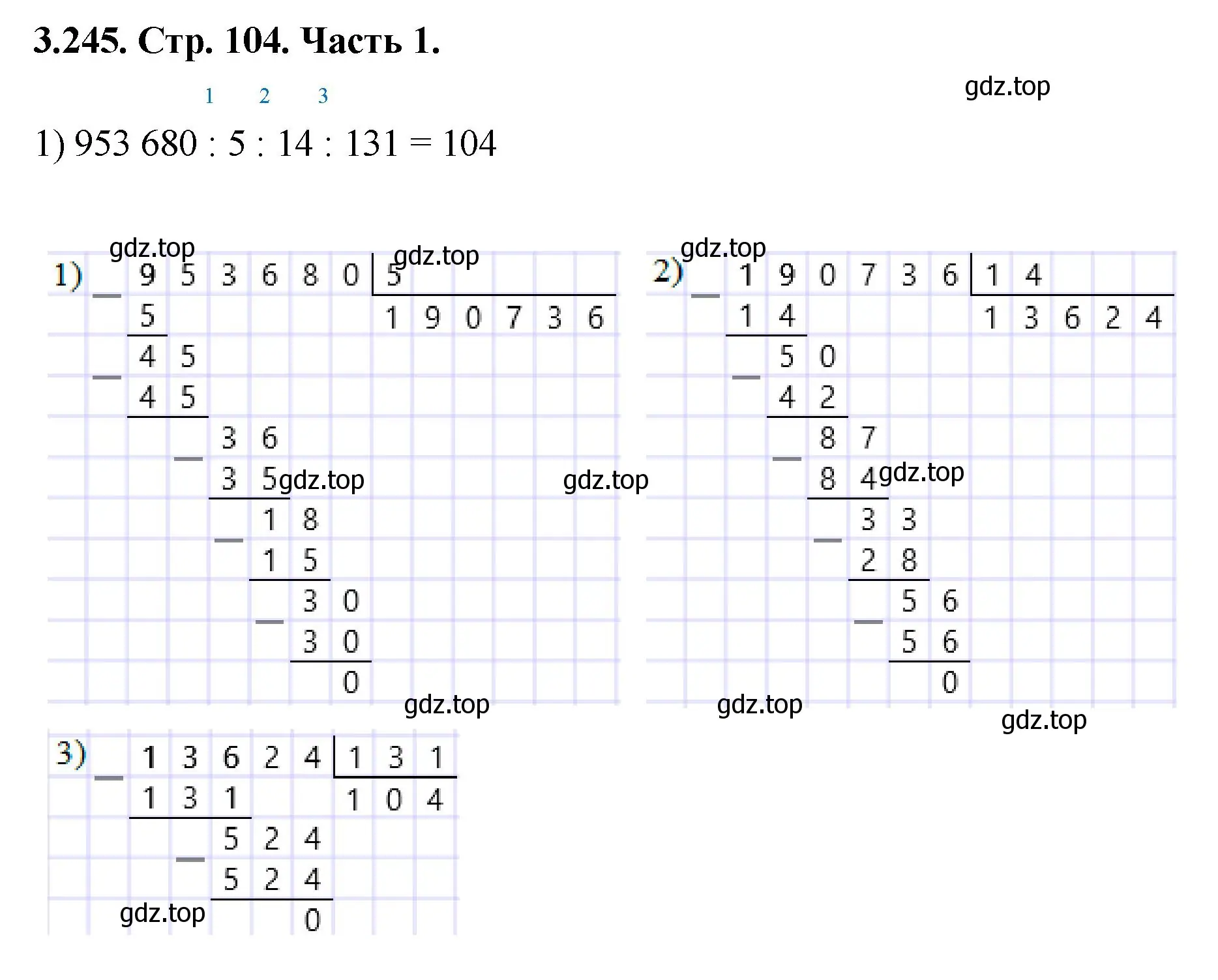 Решение номер 3.245 (страница 104) гдз по математике 5 класс Виленкин, Жохов, учебник 1 часть