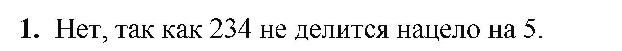 Решение номер 1 (страница 129) гдз по математике 5 класс Виленкин, Жохов, учебник 1 часть