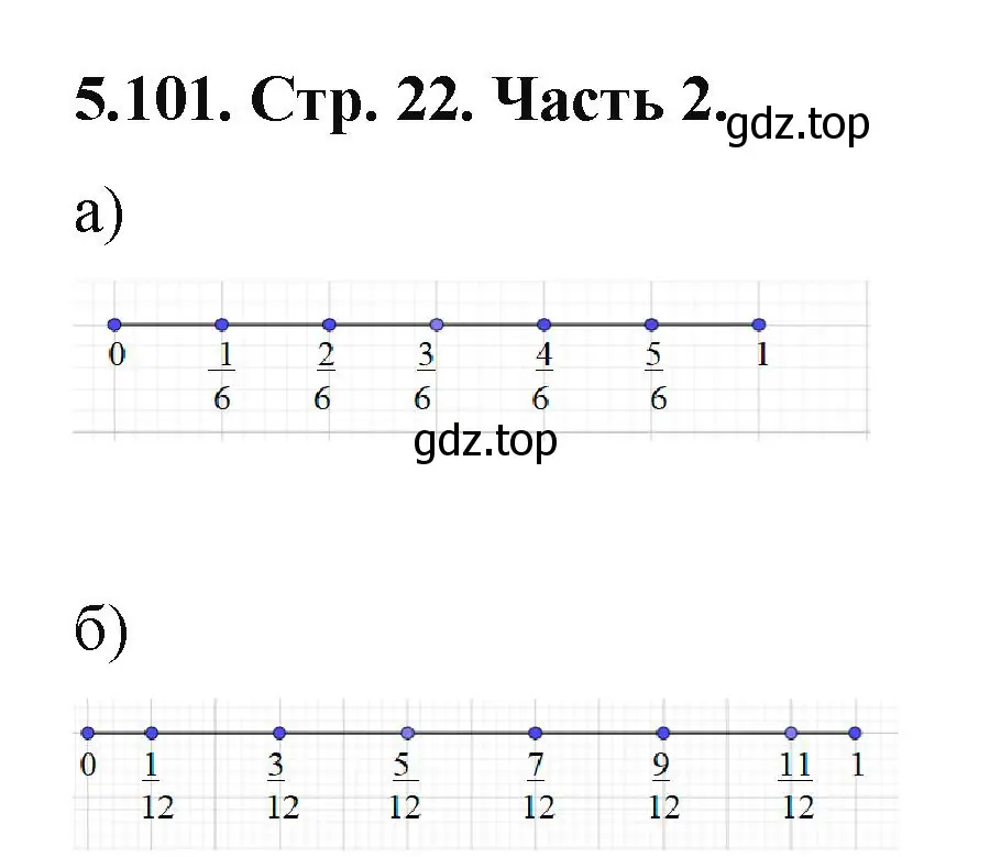 Решение номер 5.101 (страница 22) гдз по математике 5 класс Виленкин, Жохов, учебник 2 часть