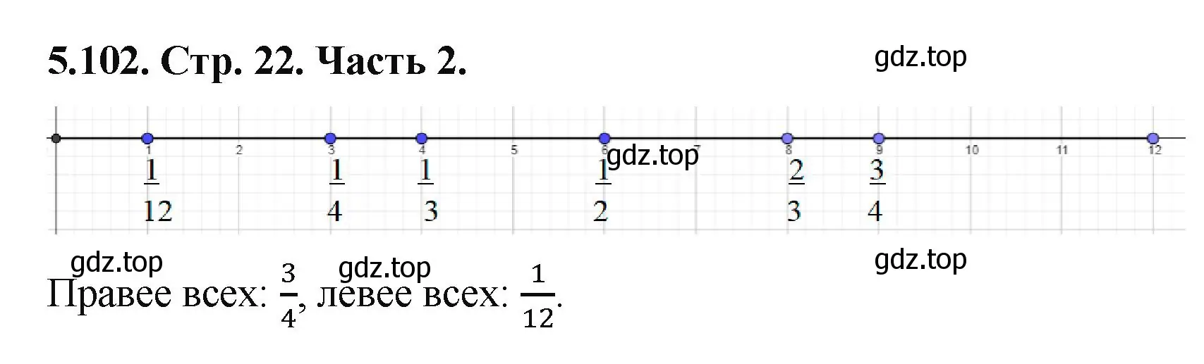 Решение номер 5.102 (страница 22) гдз по математике 5 класс Виленкин, Жохов, учебник 2 часть