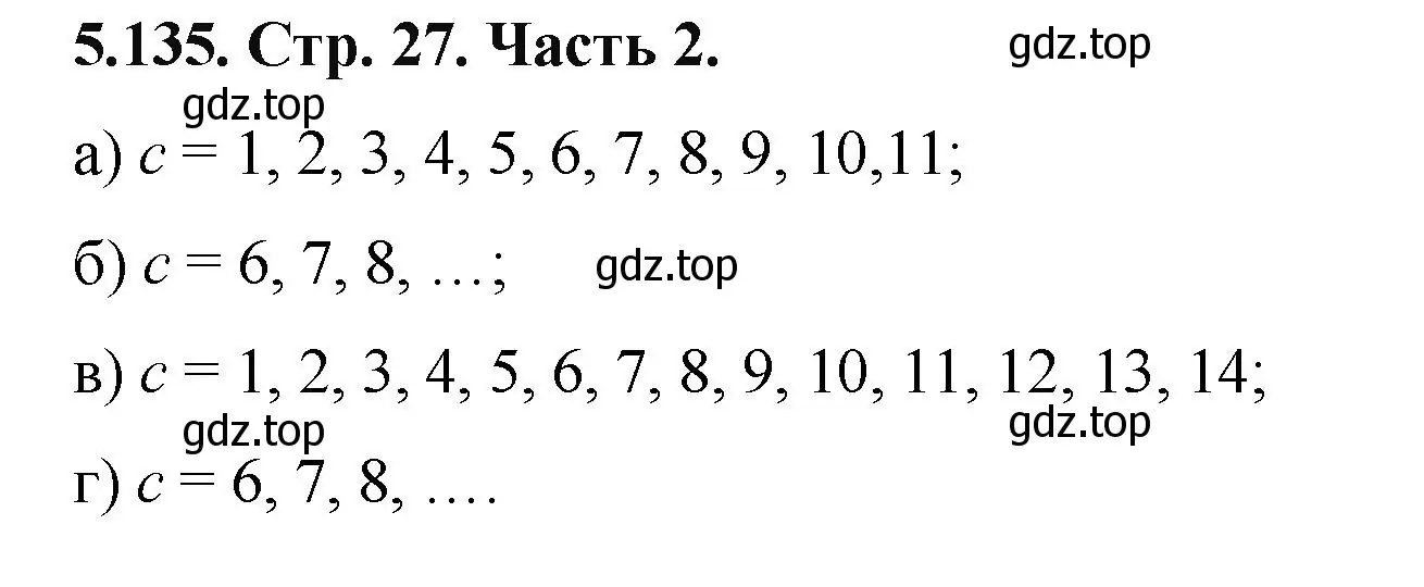 Решение номер 5.135 (страница 27) гдз по математике 5 класс Виленкин, Жохов, учебник 2 часть