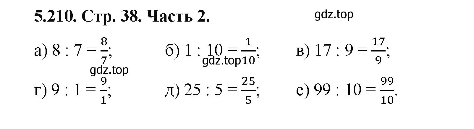 Решение номер 5.210 (страница 38) гдз по математике 5 класс Виленкин, Жохов, учебник 2 часть