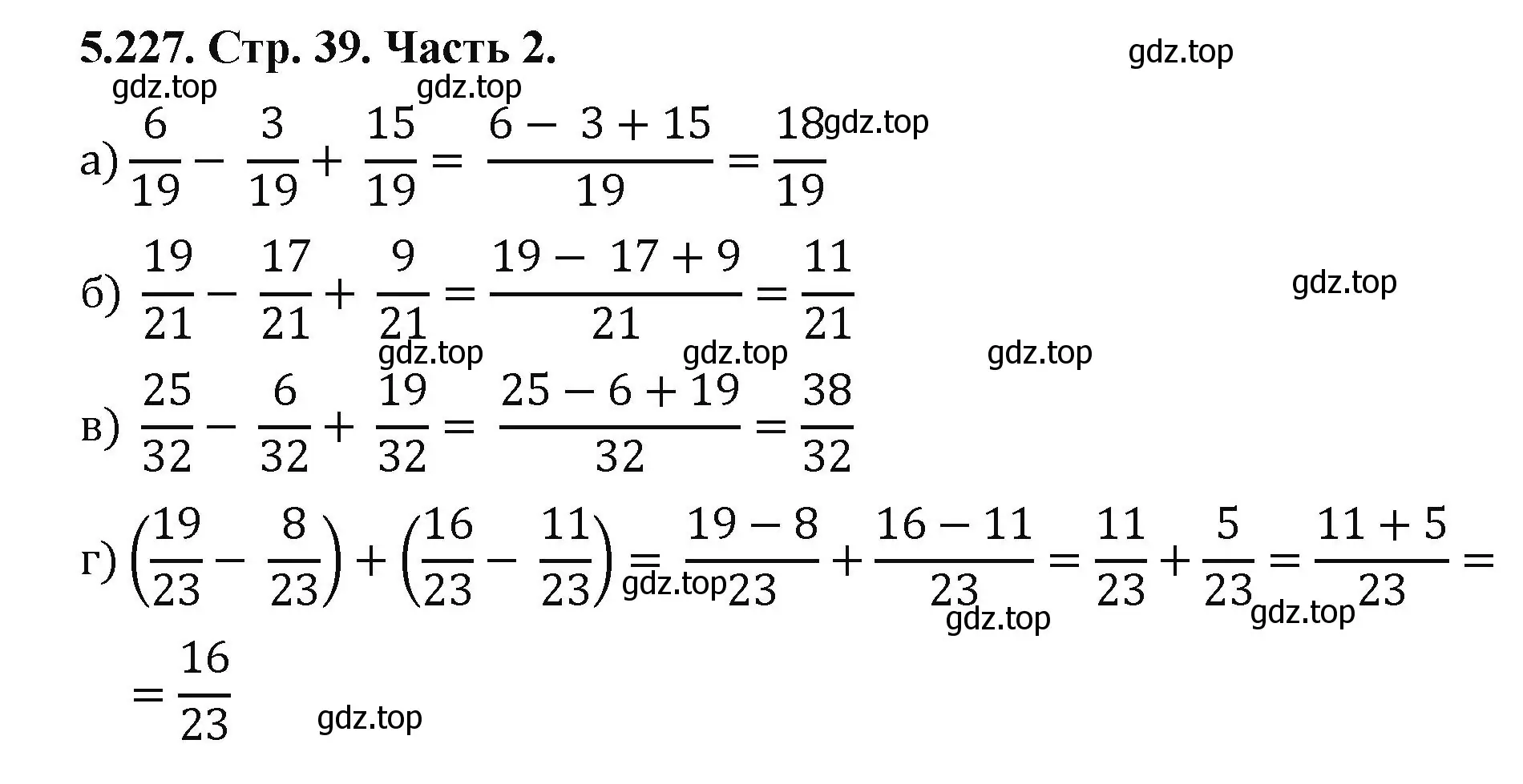Решение номер 5.227 (страница 39) гдз по математике 5 класс Виленкин, Жохов, учебник 2 часть