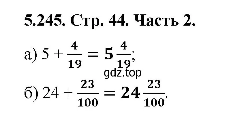 Решение номер 5.245 (страница 44) гдз по математике 5 класс Виленкин, Жохов, учебник 2 часть