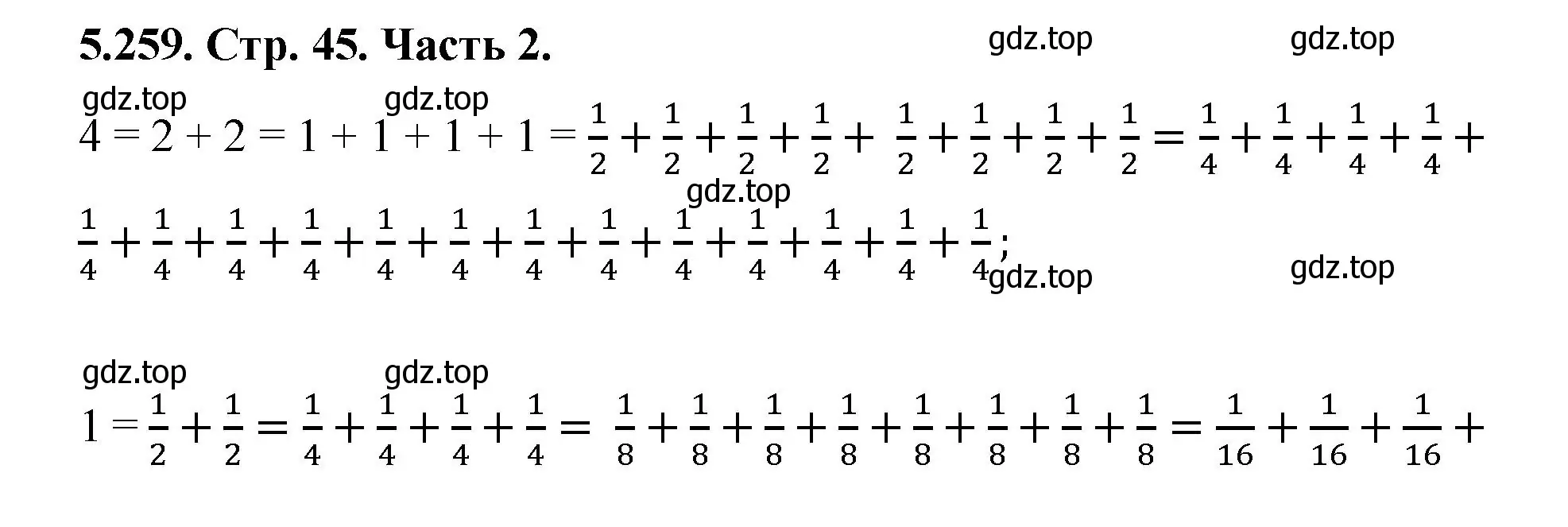 Решение номер 5.259 (страница 45) гдз по математике 5 класс Виленкин, Жохов, учебник 2 часть