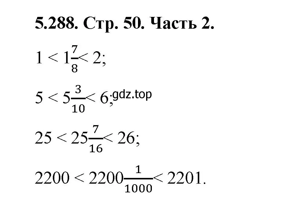 Решение номер 5.288 (страница 50) гдз по математике 5 класс Виленкин, Жохов, учебник 2 часть