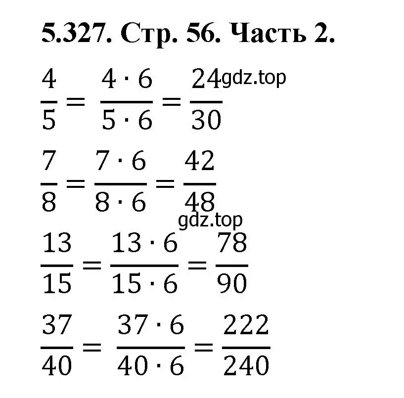 Решение номер 5.327 (страница 56) гдз по математике 5 класс Виленкин, Жохов, учебник 2 часть