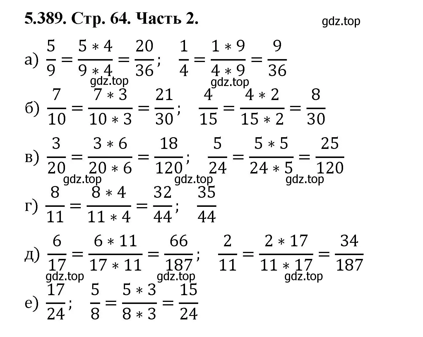 Решение номер 5.389 (страница 64) гдз по математике 5 класс Виленкин, Жохов, учебник 2 часть