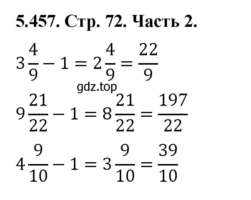 Решение номер 5.457 (страница 72) гдз по математике 5 класс Виленкин, Жохов, учебник 2 часть