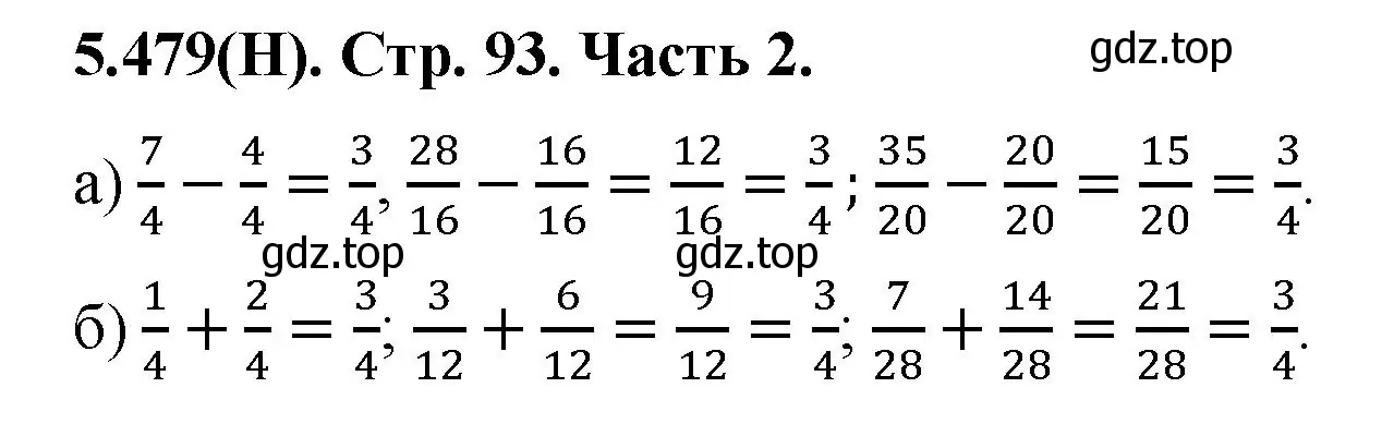 Решение номер 5.479 (страница 77) гдз по математике 5 класс Виленкин, Жохов, учебник 2 часть