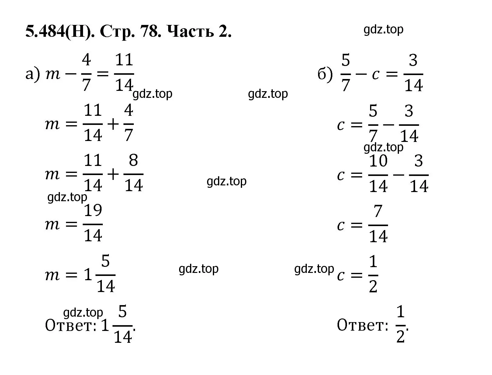 Решение номер 5.484 (страница 78) гдз по математике 5 класс Виленкин, Жохов, учебник 2 часть