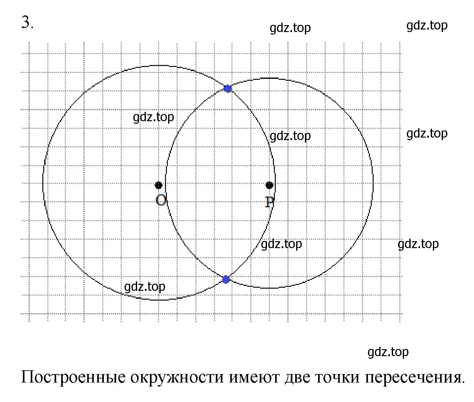 Решение  3 (страница 11) гдз по математике 5 класс Виленкин, Жохов, учебник 2 часть