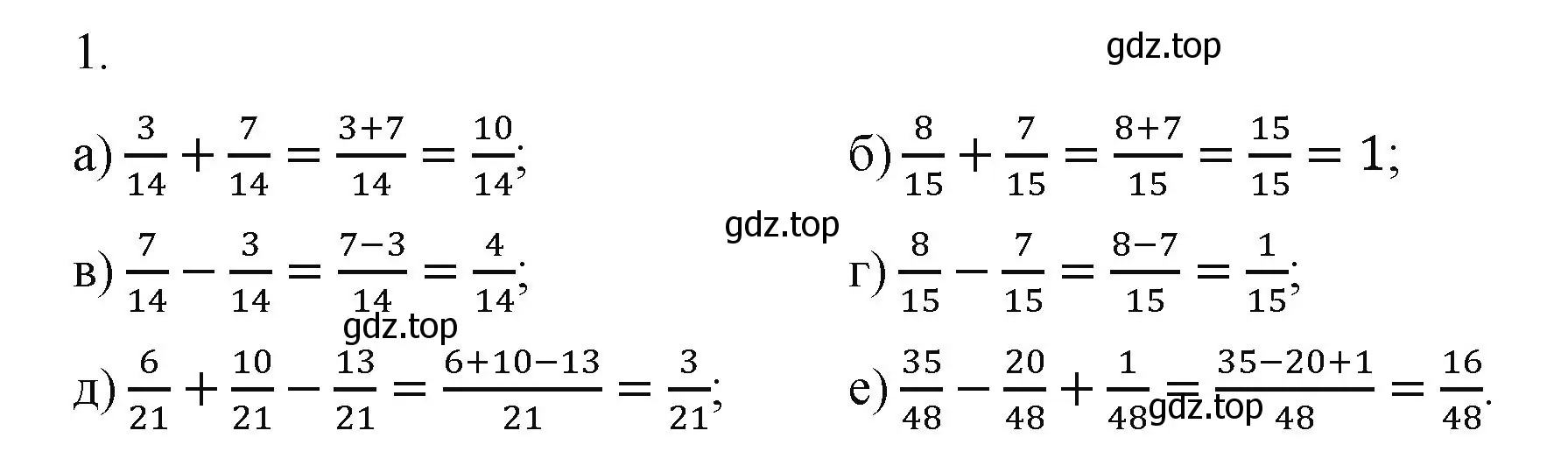 Решение  1 (страница 36) гдз по математике 5 класс Виленкин, Жохов, учебник 2 часть