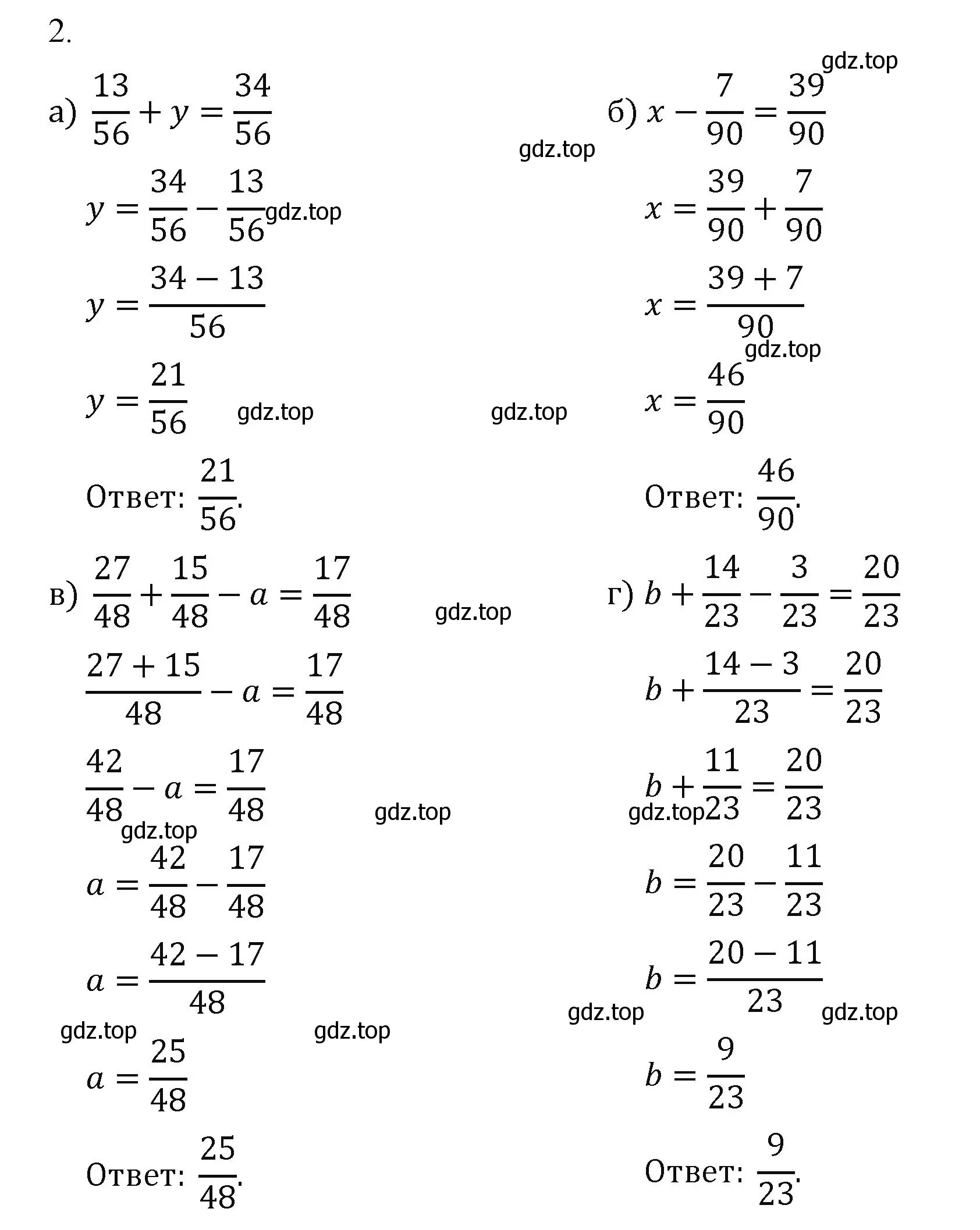 Решение  2 (страница 36) гдз по математике 5 класс Виленкин, Жохов, учебник 2 часть