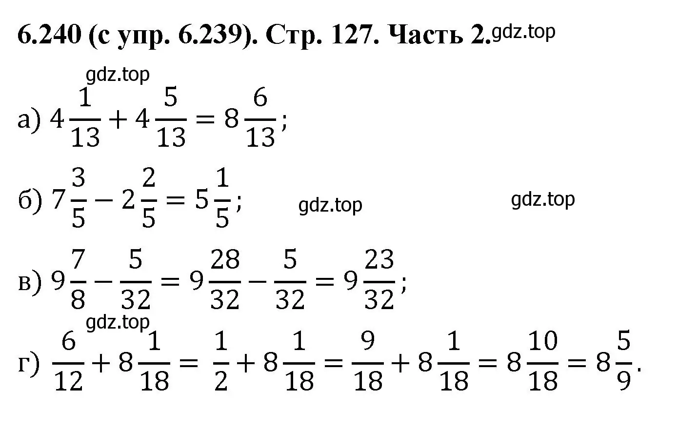 Решение номер 6.240 (страница 127) гдз по математике 5 класс Виленкин, Жохов, учебник 2 часть