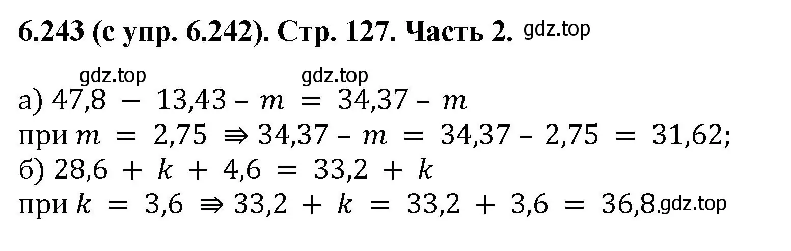 Решение номер 6.243 (страница 127) гдз по математике 5 класс Виленкин, Жохов, учебник 2 часть