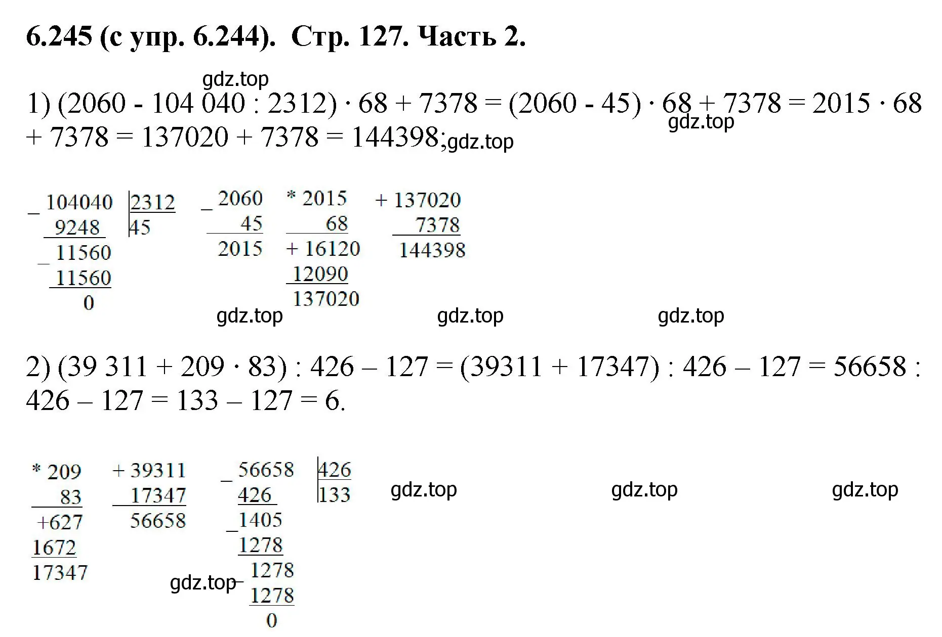 Решение номер 6.245 (страница 127) гдз по математике 5 класс Виленкин, Жохов, учебник 2 часть
