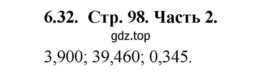 Решение номер 6.32 (страница 98) гдз по математике 5 класс Виленкин, Жохов, учебник 2 часть