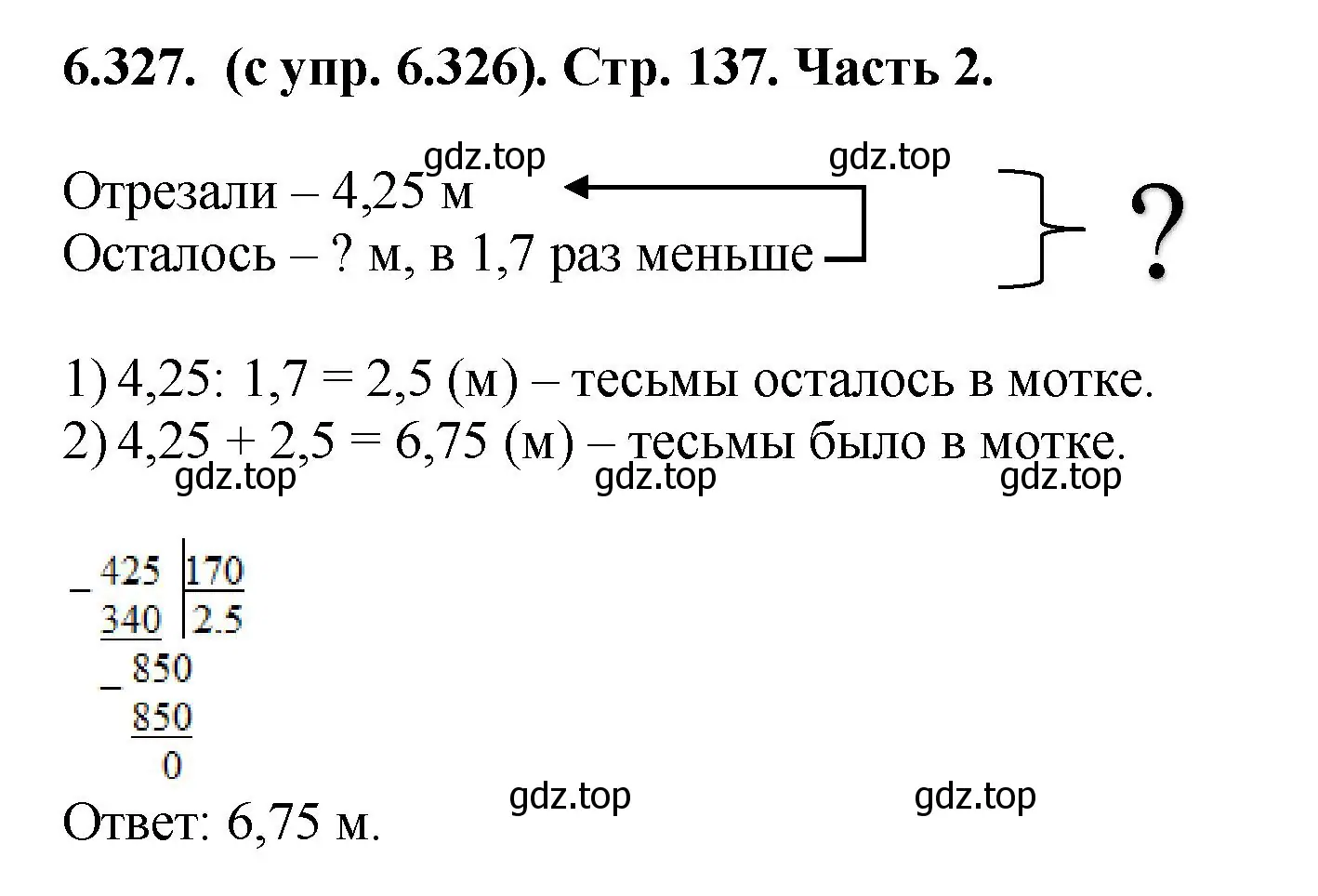 Решение номер 6.327 (страница 137) гдз по математике 5 класс Виленкин, Жохов, учебник 2 часть