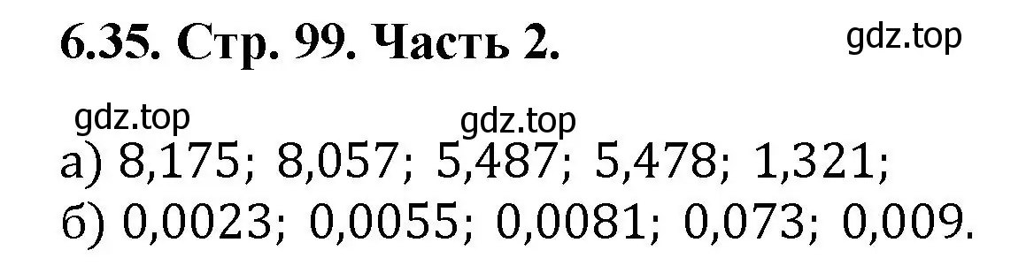 Решение номер 6.35 (страница 99) гдз по математике 5 класс Виленкин, Жохов, учебник 2 часть