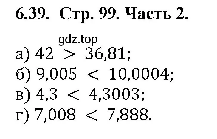 Решение номер 6.39 (страница 99) гдз по математике 5 класс Виленкин, Жохов, учебник 2 часть