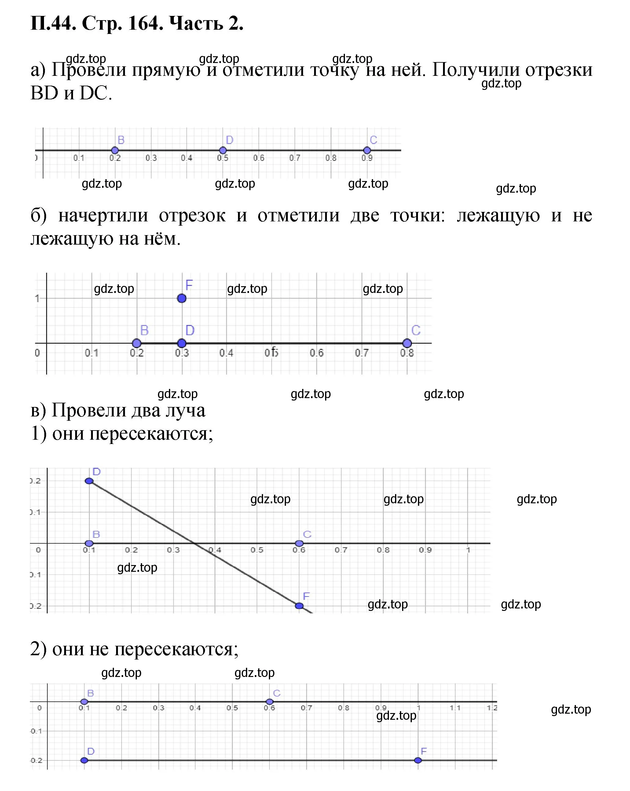 Решение номер 44 (страница 164) гдз по математике 5 класс Виленкин, Жохов, учебник 2 часть