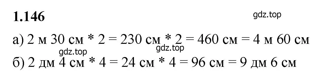 Решение 2. номер 1.146 (страница 31) гдз по математике 5 класс Виленкин, Жохов, учебник 1 часть