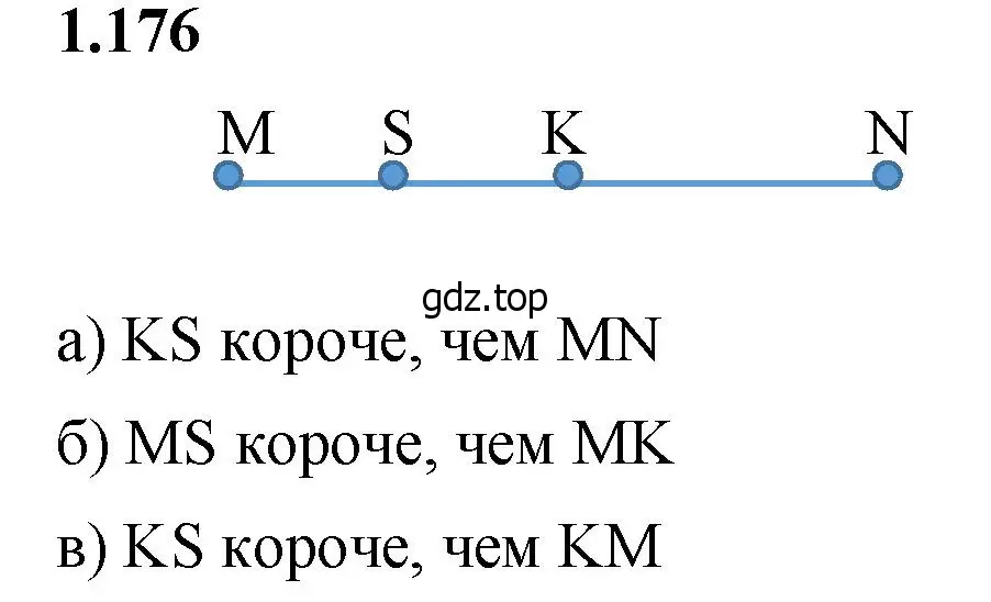 Решение 2. номер 1.176 (страница 35) гдз по математике 5 класс Виленкин, Жохов, учебник 1 часть