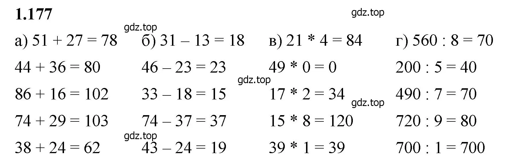 Решение 2. номер 1.177 (страница 35) гдз по математике 5 класс Виленкин, Жохов, учебник 1 часть