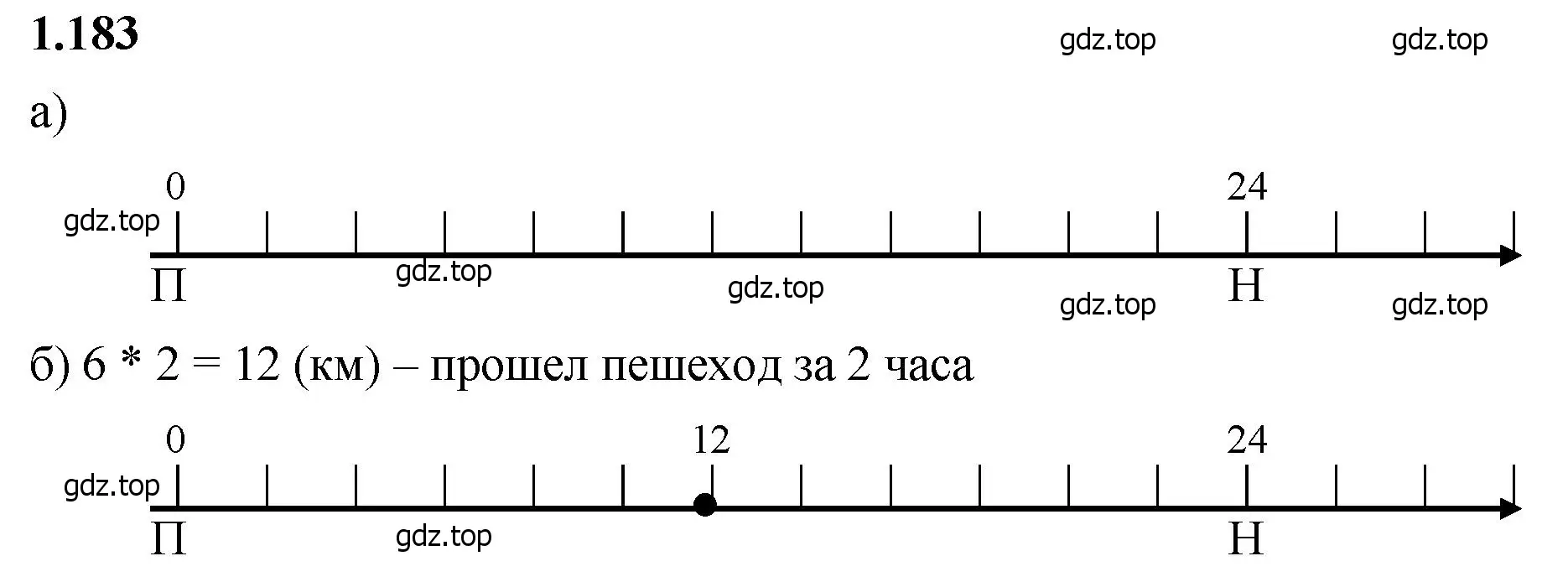 Решение 2. номер 1.183 (страница 36) гдз по математике 5 класс Виленкин, Жохов, учебник 1 часть